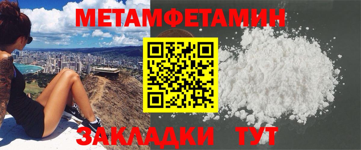АМФ VHQ Лесозаводск