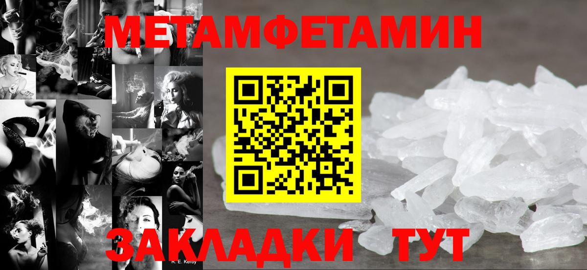 АМФ Розовый  Amphetamine  Лесозаводск  Вход с VPN 