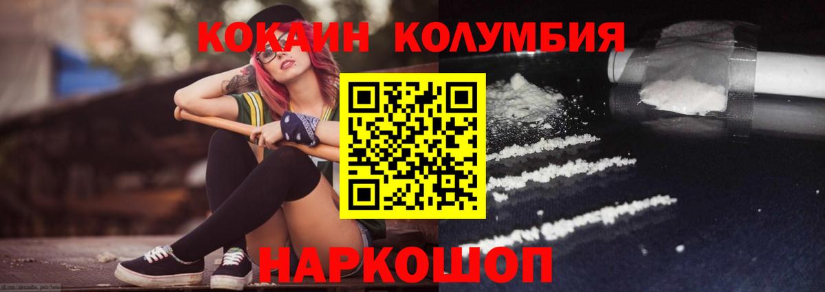Cocaine VHQ  Cocaine VHQ  Вход с VPN  Лесозаводск 