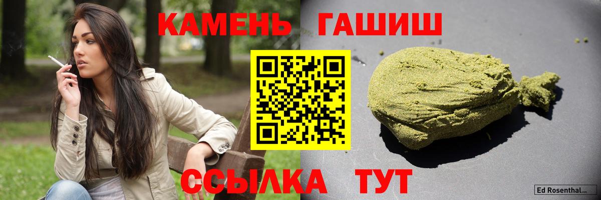 купить закладку  ГАШ AMNESIA HAZE  Вход с VPN  ГАШ индика сатива  Лесозаводск 