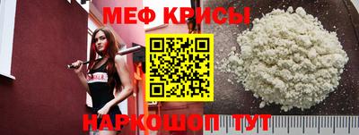 а пвп мука Ирбит