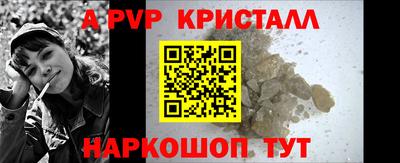 дживик Ипатово