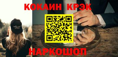 кокаин премиум Изобильный