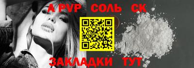 дживик Ипатово