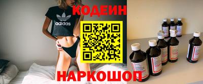 кокаин премиум Изобильный