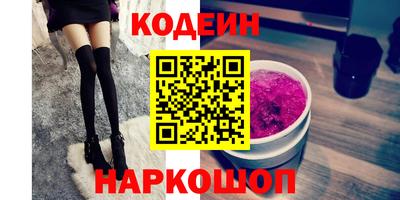 кокаин премиум Изобильный