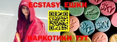 а пвп мука Ирбит