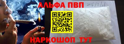 а пвп мука Ирбит