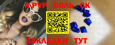 а пвп мука Ирбит