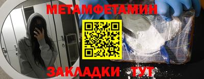 а пвп мука Ирбит