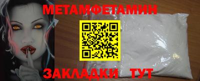 дживик Ипатово