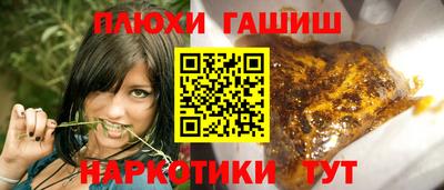 дживик Ипатово