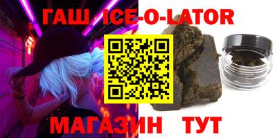 а пвп мука Ирбит