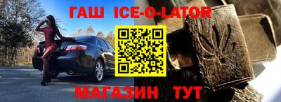 дживик Ипатово