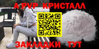 а пвп мука Ирбит
