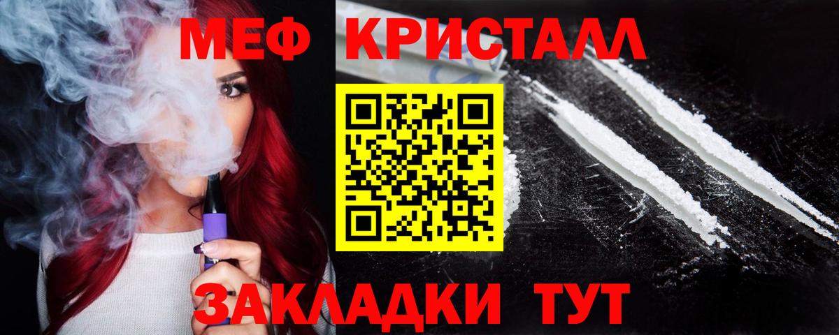 ГАШ  Гашиш  Лесозаводск  КЕТАМИН  Alpha-PVP СОЛЬ кристаллы  МЕФ кристаллы  Метамфетамин  Кокаин  Канабис  Вход с VPN 
