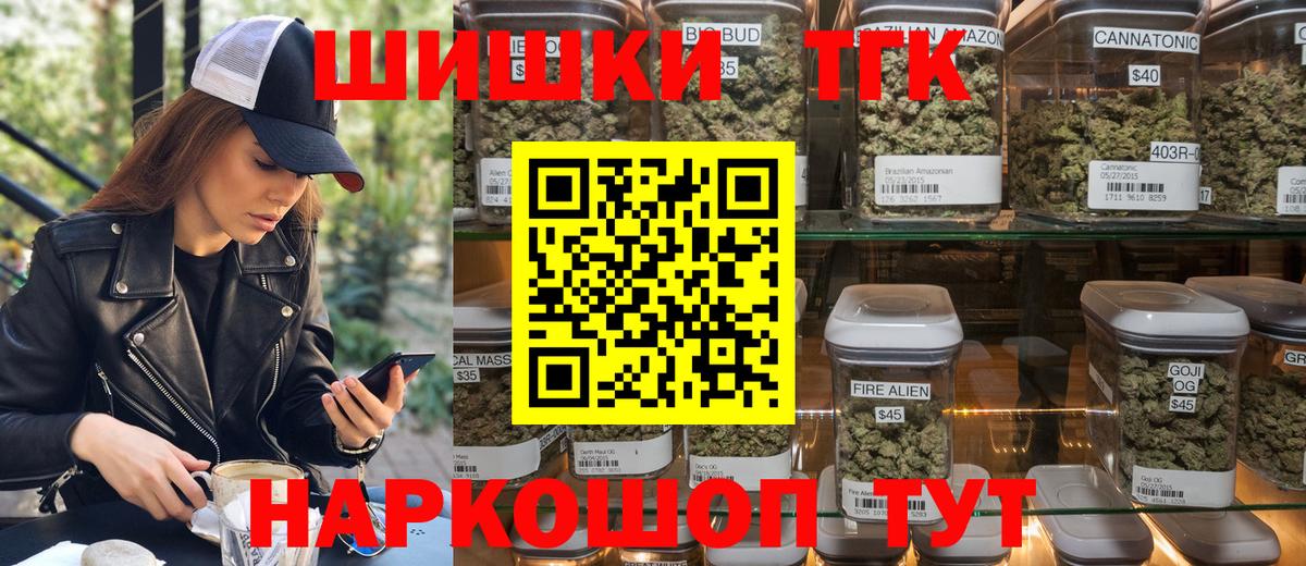 Шишки марихуана гибрид  Вход с VPN  Канабис Amnesia  Лесозаводск  Каннабис Ganja  Бошки марихуана AK-47 